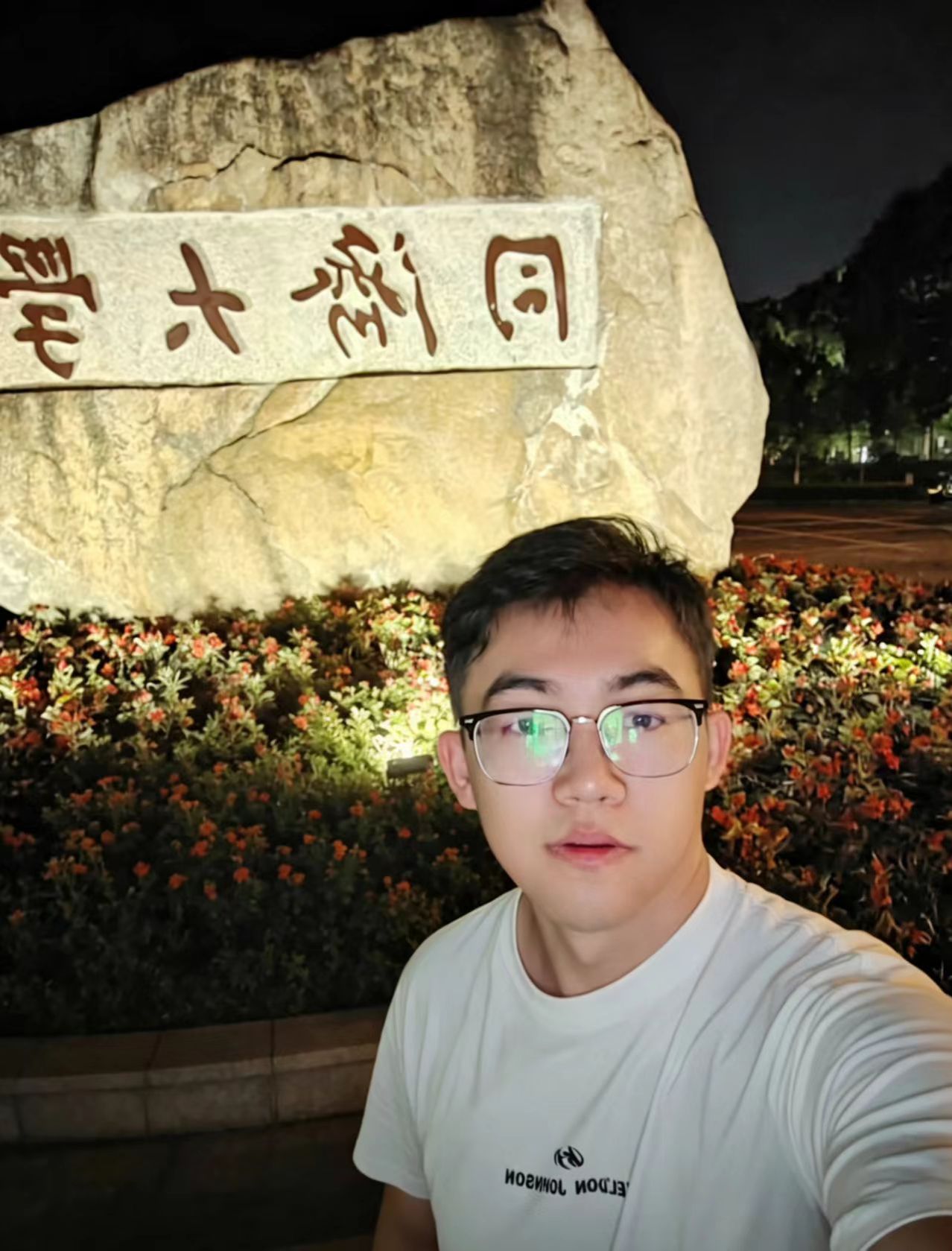 杨享然